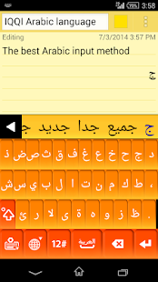 免費下載工具APP|IQQI Arabic Keyboard app開箱文|APP開箱王