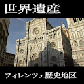 MOV･Firenze2ITALYWorldHeritage logo
