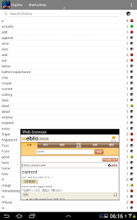 Clip2Dic (Pop up Dictionary) Screen 2