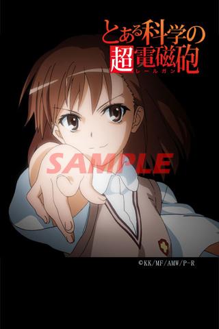 とある科学の超電磁砲 アニメ 美琴レールガンライブ壁紙for Android Apk Download