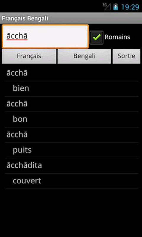 French Bengali Dictionary Screen 2