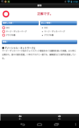 現代用語の基礎知識／学習版 2013-2014Lite poster 5