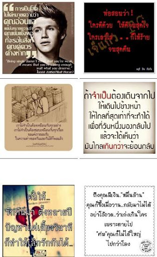 【免費社交App】สติ๊กเกอร์ รูปภาพคำคม-APP點子