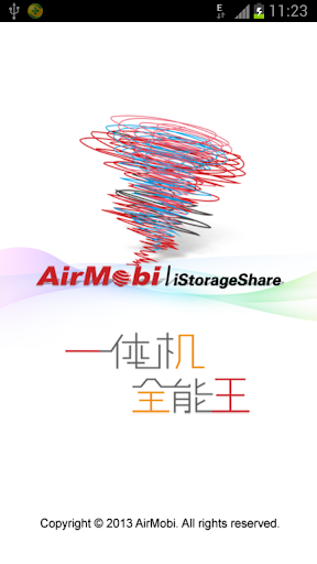 iStorageShare