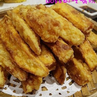 叁和院台灣風格飲食