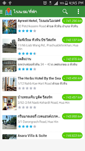 HuaHin Places สถานที่ในหัวหิน Screenshots 6