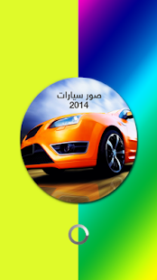 How to mod صور خلفيات سيارات lastet apk for bluestacks