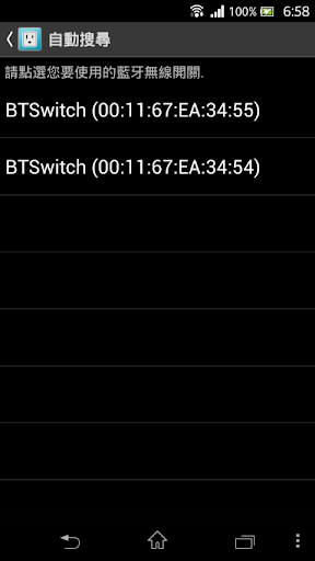 免費下載通訊APP|Bluetooth AC Switch 藍牙無線開關 app開箱文|APP開箱王