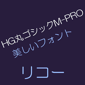 HGMaruGothicMPRO Flipfont