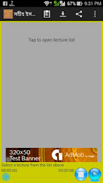 Authentic Islamic Lectures Collection poster 1