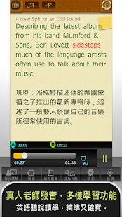 Free 彭蒙惠英語 APK