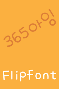 Korean Flipfont For Android Free Download