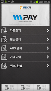Free Download MPAY APK