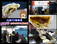 古早味－麻油腰子麵線