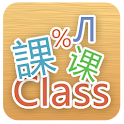 Timetable Widget Day logo
