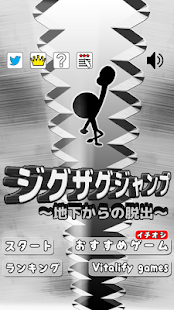 Lastest Zigzag Jump APK