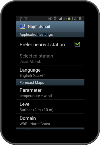免費下載天氣APP|Najm Suhail app開箱文|APP開箱王