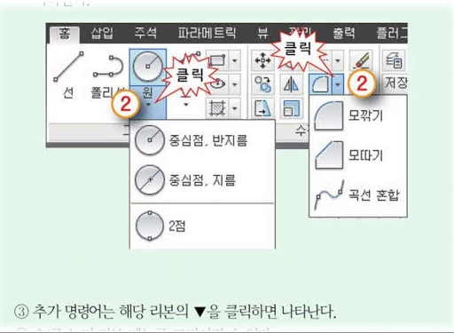 【免費教育App】오토캐드2D 동영상강좌 Lite-APP點子