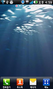 Deep Blue Ocean Live Wallpaper Screenshots 0