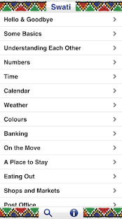 Swati Audio Phrasebook Screenshots 7