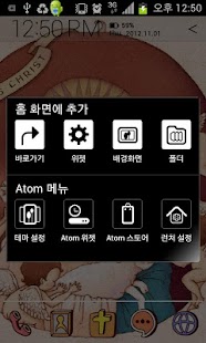 How to get Jesus with little lambs Theme 3.0 apk for bluestacks