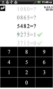 Free Download 2581=? APK for Android