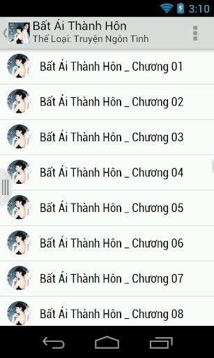 Bất Ái Thành Hôn Full