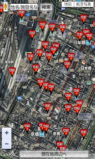 How to mod Nippon AED Map (Free) 1.4 unlimited apk for android