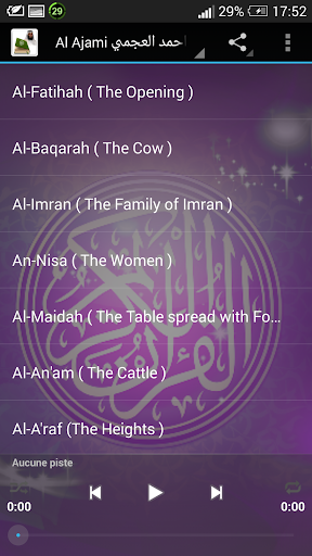 Quran MP3 Ahmed Al Ajmi