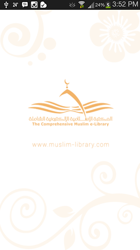 Muslim e-Library