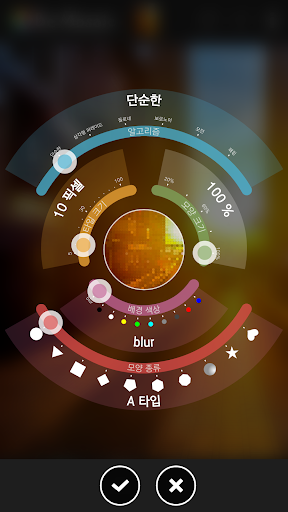 【免費攝影App】아트 모자이크 만들기 (Be Mosaic)-APP點子