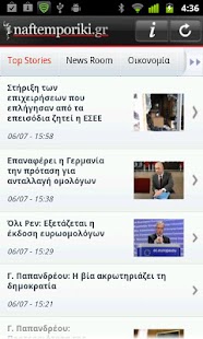 How to mod Naftemporiki 1.5 unlimited apk for bluestacks
