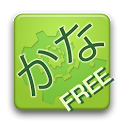 Learn Hiragana & Katakana Free icon