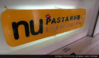 NU PASTA