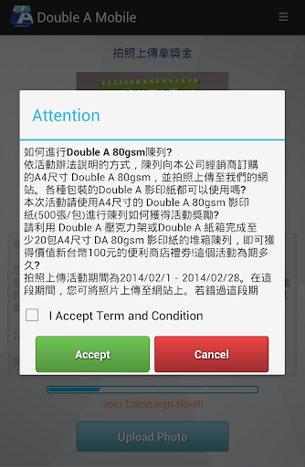 【免費商業App】Double A Snap and Share-APP點子