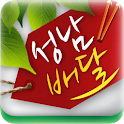 성남배달 logo