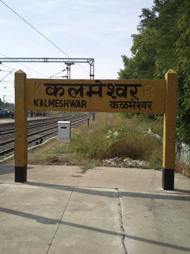 Kalmeshwar Railway Station