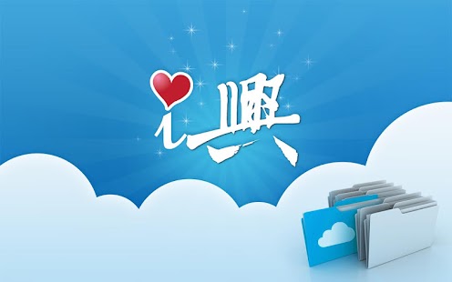 Lastest i興雲 APK for Android