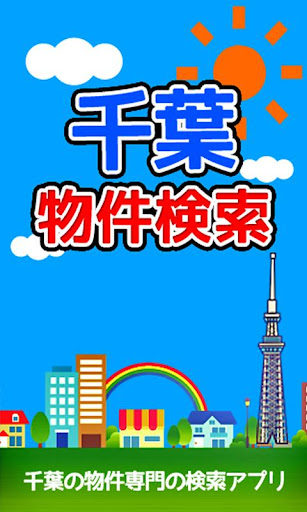 地震速报on the App Store - iTunes - Apple