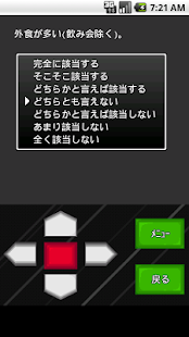 How to install 貯金くん 1.0 mod apk for laptop