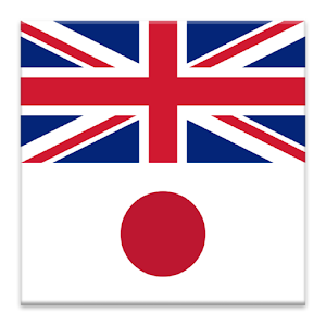 English Japanese Dictionary logo
