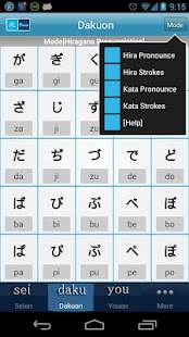 Lastest Simple Japanese Gojuon APK for PC