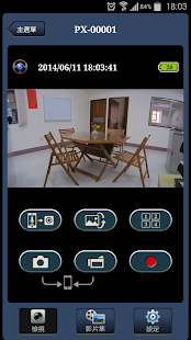 How to install PX CAM lastet apk for android