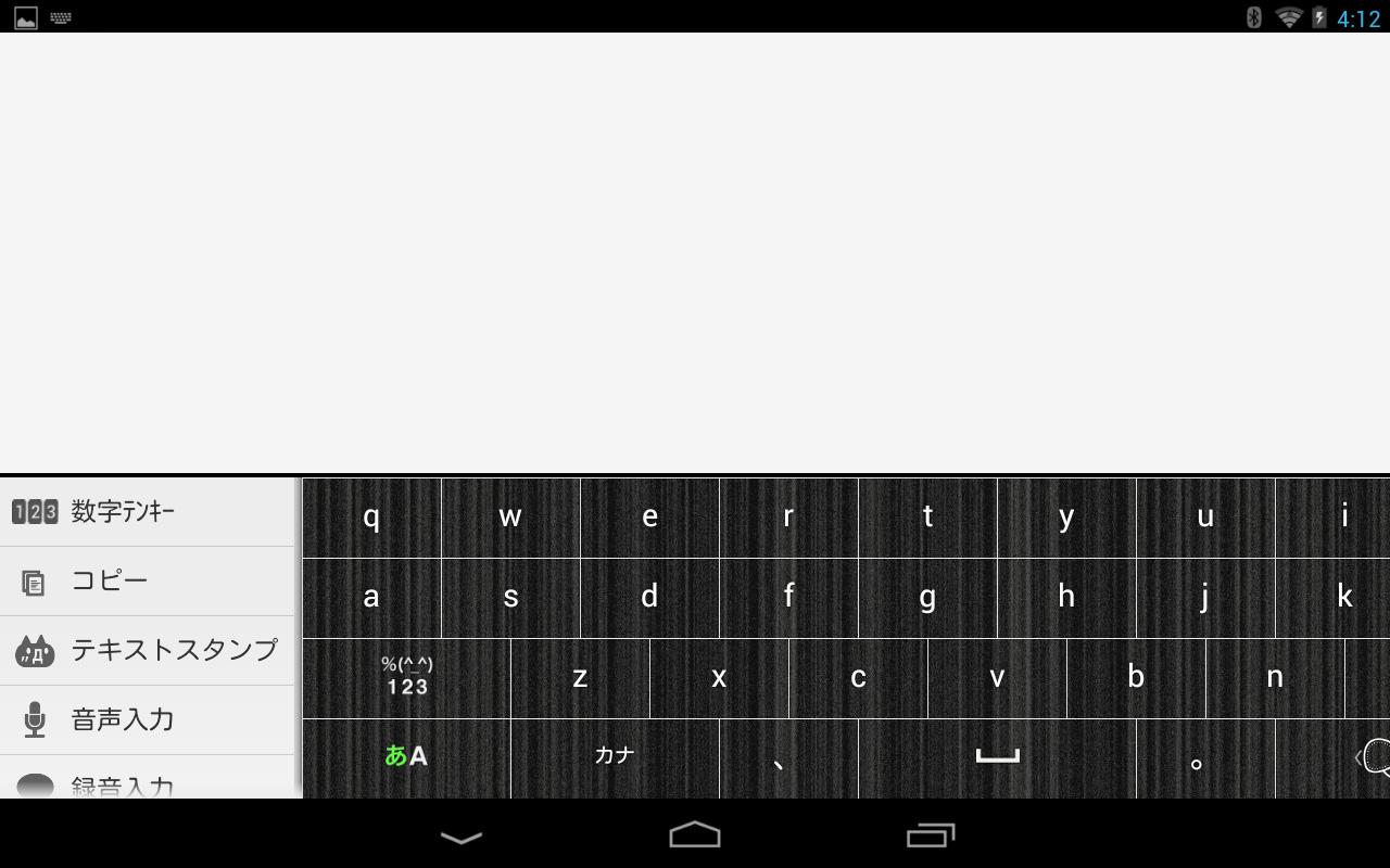 Simeji Japanese Input + Emoji Android Apps on Google Play