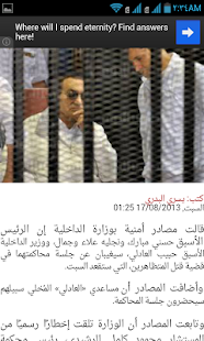 أخبار مصر العاجلة - خبر عاجل - náhled