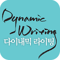 EBS FM DynamicWriting(2011.4월) logo