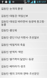 Lighthouse e-book poster 2