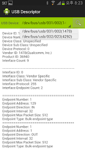 Free Download USB Device Descriptors APK for Android