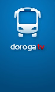 DorogaTV transport Screenshots 4