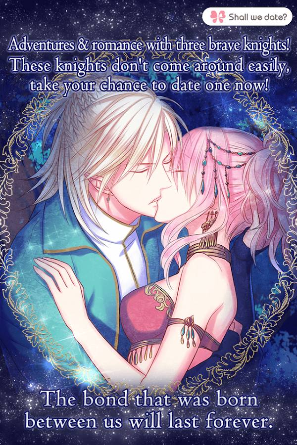 Shall we date?: Magic Sword+ - screenshot